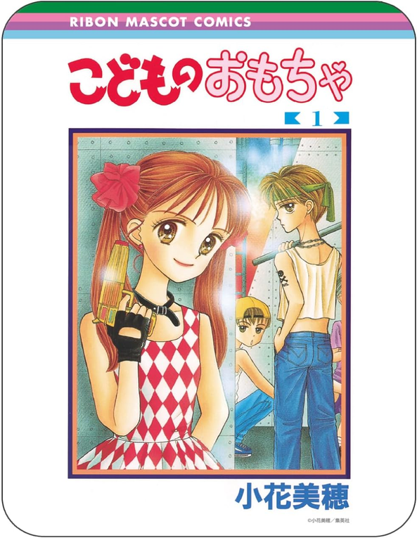 [BAJO PEDIDO] Colección Oficial 70th Anniversary Ribon – Gourmandise