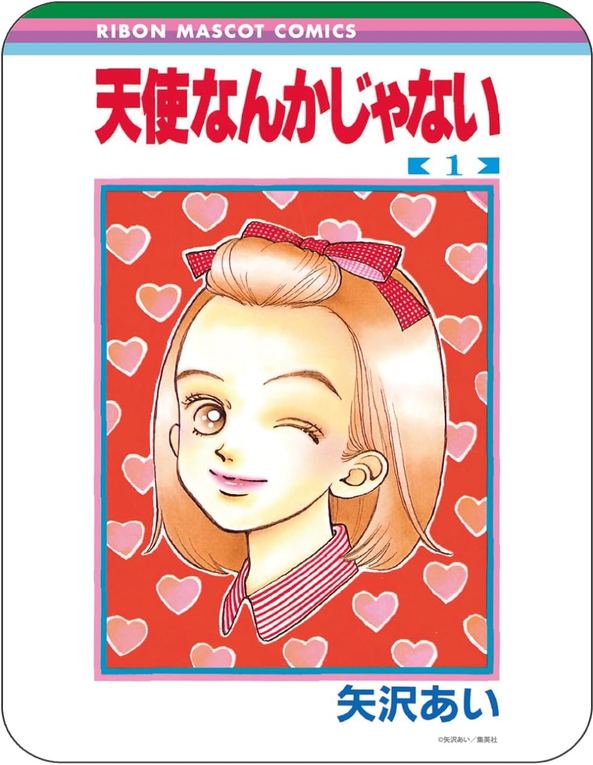 [BAJO PEDIDO] Colección Oficial 70th Anniversary Ribon – Gourmandise