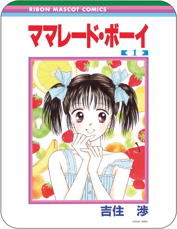 [BAJO PEDIDO] Colección Oficial 70th Anniversary Ribon – Gourmandise
