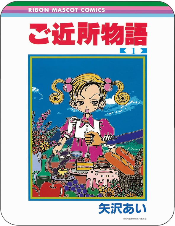 [BAJO PEDIDO] Colección Oficial 70th Anniversary Ribon – Gourmandise