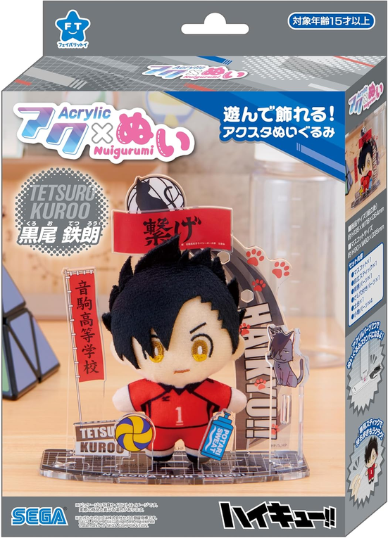 [BAJO PEDIDO] Stand Acrílico con Peluche Premium Akunui – Haikyuu!!