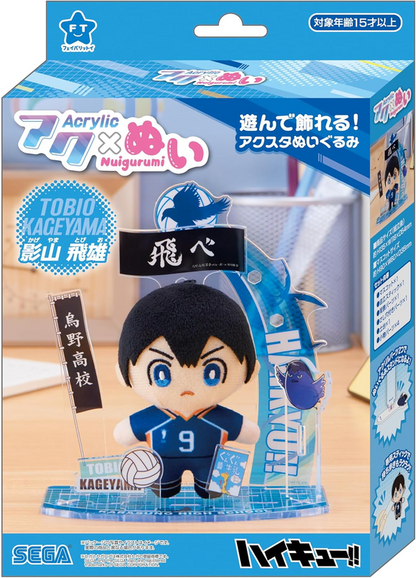 [BAJO PEDIDO] Stand Acrílico con Peluche Premium Akunui – Haikyuu!!