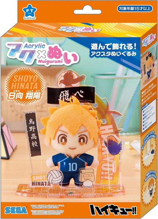 [BAJO PEDIDO] Stand Acrílico con Peluche Premium Akunui – Haikyuu!!