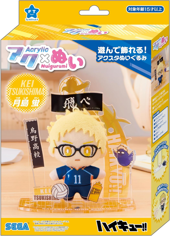 [BAJO PEDIDO] Stand Acrílico con Peluche Premium Akunui – Haikyuu!!