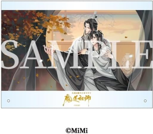 Mo Dao Zushi Panel Acrílico A4 Radio Drama Japonés Temporada 3 Parte 1 A (SEGUNDA MANO)