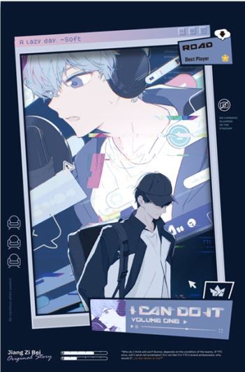 I CAN DO IT (NOVEL) VOL 01 HAITANG SPECIAL EDITION (WITH EXCLUSIVE GIFTS)